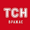 ТСН Тиждень