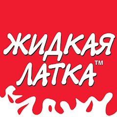 Жидкая Латка - ремонт любых ПВХ изделий