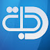 تردد قناة دجلة الفضائية الجديد 2016 Dijlah