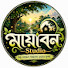 krpSJ0VFQpQ-channel-avatar-মায়াবন Studio Official 