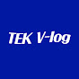 TEK V-log 텍 브이로그