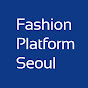 패션플랫폼서울