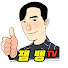 1v1tlgpQsZw-channel-avatar-잼뱅TV