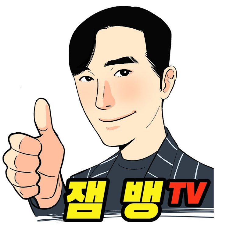 잼뱅TV Logo