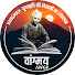 cNLUp2_Ln_c-channel-avatar-Vangmay AWGP