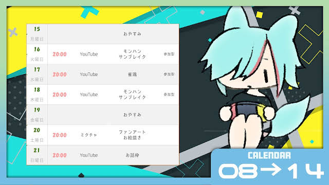 ゆむゆむ 閻夢々 夢占いvtuber Youtube