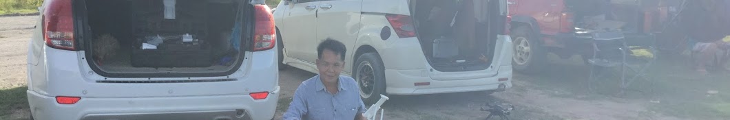 Drone Thailand Avatar canale YouTube 
