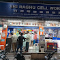 Sri Raghu CellWorld  logo
