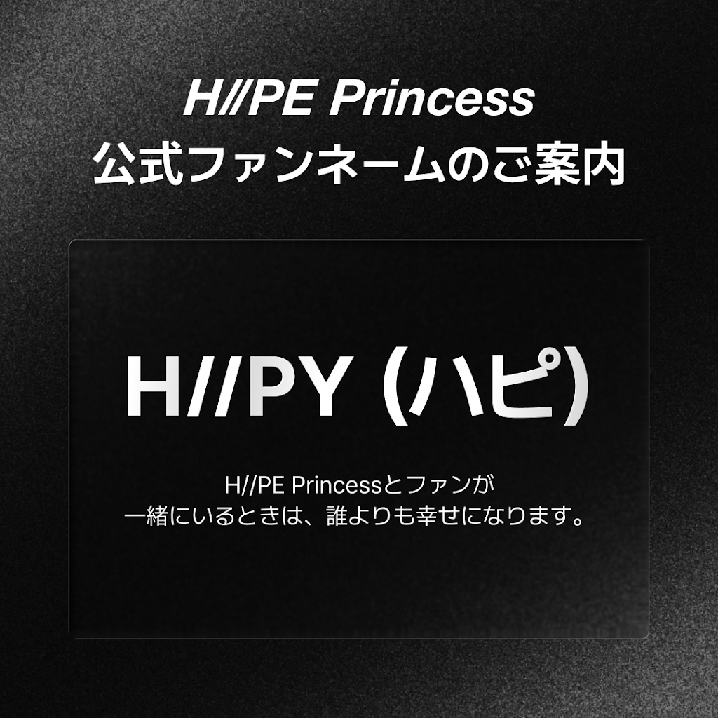 H//PE Princess - YouTube