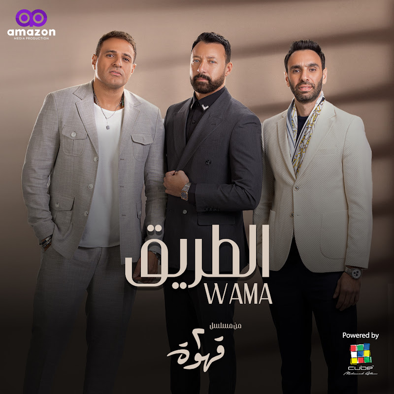 Wama - Topic