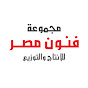 Egyptian Arts Group