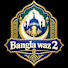 9fIJiO8dKcM-channel-avatar-Bangla Waz 2