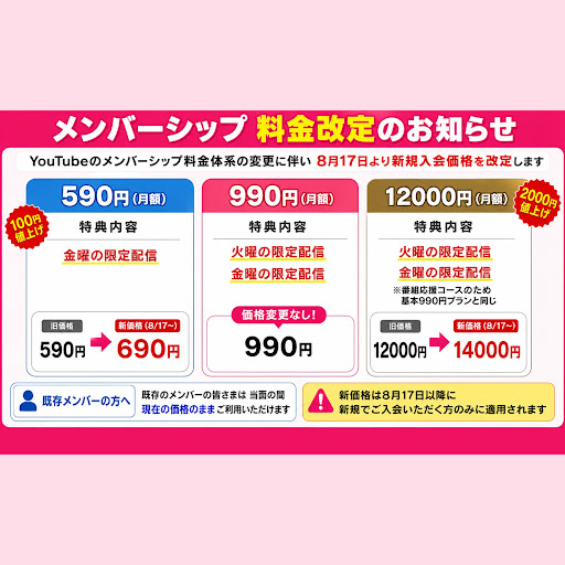 Post from 真相深入り! 虎ノ門ニュース - YouTube