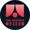 東映アニメーション創立60周年公式YouTubeチャンネル