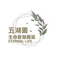 五湖園生命智慧園區アイコン画像