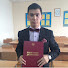 Нариман Абылайулы