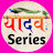 Yadav Series