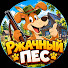 zNJt1__a5Pk-channel-avatar-Ржачный Пес