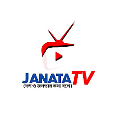 জনতা টিভি 