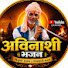 NlOgAxw3aM0-channel-avatar-Avinashi Bhajan