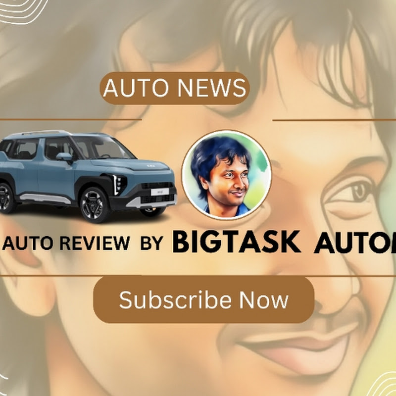 BIG TASK OF AUTOMOBILE