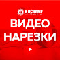 Знания прежде слов и дел