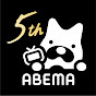 AbemaTV公式 YouTube