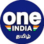 Oneindia Tamil | ஒன்இந்தியா தமிழ்