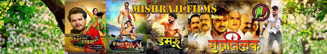 MISHIR JI FILMS Avatar canale YouTube 