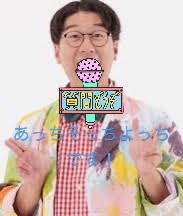 ボンボンTV【よっち】 - YouTube