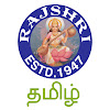 Rajshri Tamil