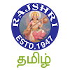 Rajshri Tamil