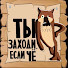 спец 088