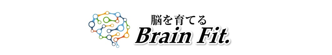 Brain Fit. YouTube channel avatar