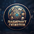 kO63v_cAqTA-channel-avatar-Лабиринт Сюжетов
