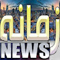Zamana News