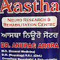 AasthaNeuro Health tips logo