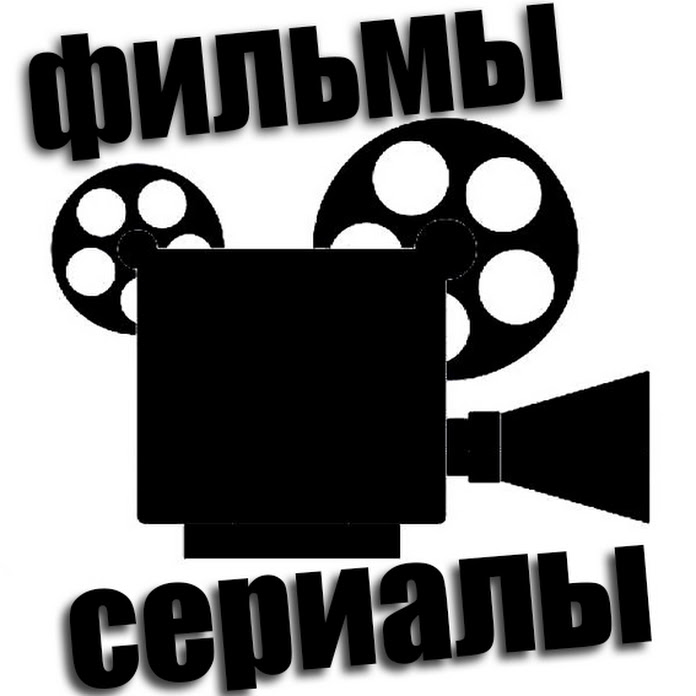 Русские Фильмы Media Star Net Worth & Earnings (2024)