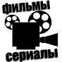 Русские Фильмы Media Star