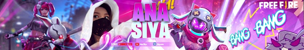 Ana Siya رمز قناة اليوتيوب