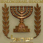 KADOSH KADOSH KADOSH YHWH