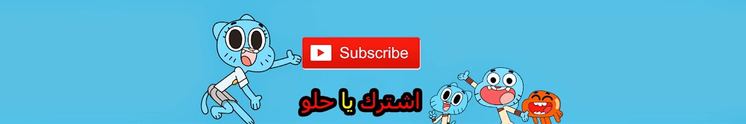 Cartoon Spon Avatar canale YouTube 