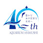 浅虫水族館(あさむし水族館) 公式チャンネル の動画、YouTube動画。