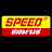 Speed Plus Karnataka