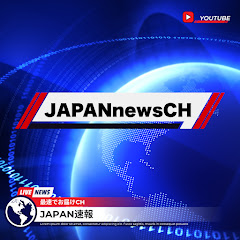 JAPANnewsCH