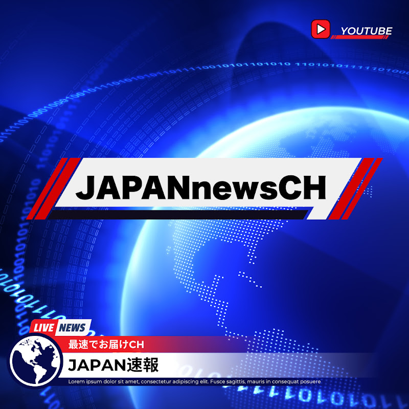 JAPANnewsCHのサムネイル