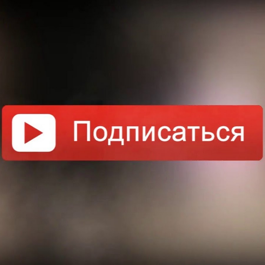 https://yt3.ggpht.com/-CuNEhZcF-2c/AAAAAAAAAAI/AAAAAAAAAAA/sTaU0vs-mhk/s900-c-k-no-mo-rj-c0xffffff/photo.jpg