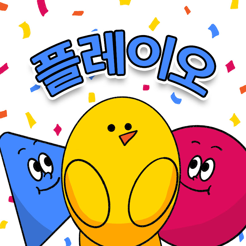 플레이오 Playio