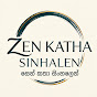Zen Katha Sinhalen