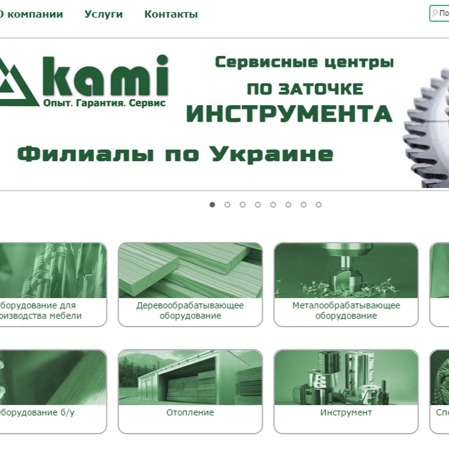 Станок для заточки строгальных ножей 239
